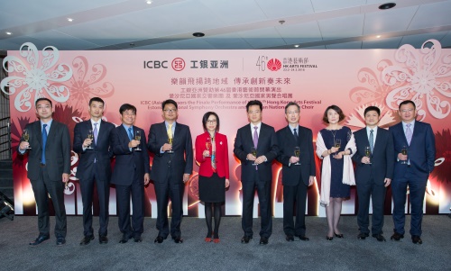 ICBC (Asia) Sponsors the Finale of the 46th Hong Kong Arts Festival