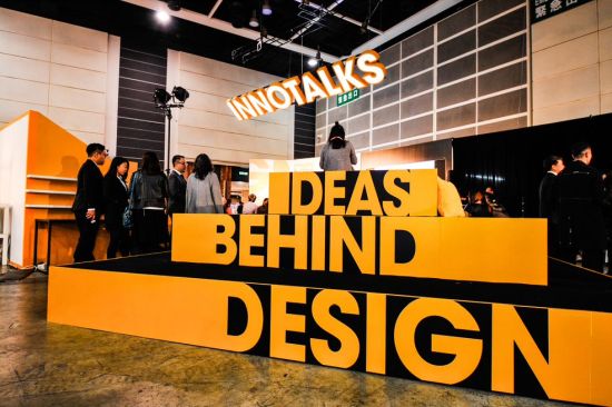DesignInspire highlights Hong Kong creativity