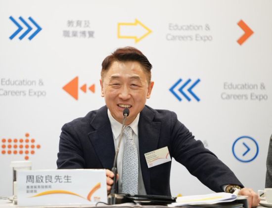 HKTDC Education & Careers Expo opens early February