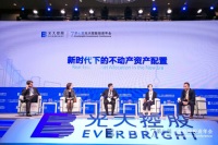 「第七屆光大控股投資年會」在杭州成功舉行 攜手逾800位中外行業翹楚 聚焦跨境投資新機遇