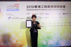 震雄集团于「香港工商业奖」荣获两个奖项