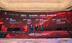 普汇中金与陕西省商务厅携手举办「第三届陕港金融暨创新大会」圆满落幕