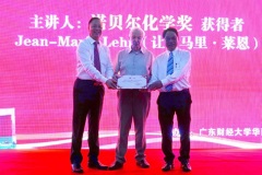 Professor Jean-Marie Lehn of University of Strasbourg, Nobel Prize Winner and Father of 'Supramolecular Chemistry', appointed Honorary Principal of Huashang College by Edvantage Group