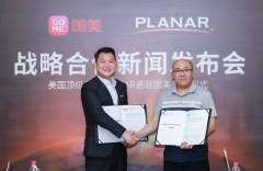 国美零售与PLANAR达成独家战略合作 世界顶级视听品牌登陆中国