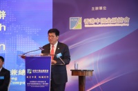 China's Reform and Opening 40th Anniversary Forum & HCFA 10th Anniversary Celebration