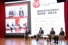 Business of IP Asia Forum opens today