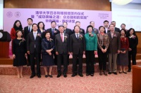 香港嘉華集團主席呂志和博士捐資2億元人民幣建設清華大學生物醫學館