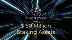 Moonstake 스테이킹 총액이 본격적인 서비스 개시로부터 2개월만에 5천만달러 돌파