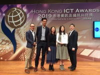 网龙旗下创奇思荣获两项2019香港资讯及通讯科技奖