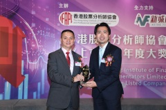网龙荣获香港股票分析师协会“上市公司年度大奖2019”