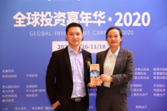 中国天保集团荣获“2020年大中华区最佳上市公司最具成长力IPO”奖