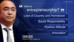 Yan Zhi: Promote the Entrepreneurial Spirit in Global Expansion