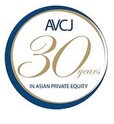 The 30th AVCJ Private Equity & Venture Forum to Take Place in November