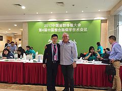 微生物組領導者Borody教授與其他研究人員一起參加中國微生物組移植會議