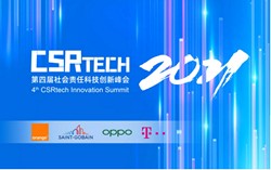 4th CSRtech Innovation Summit (CSRtech 2021) Successfully Held, Empowering Innovative Startups