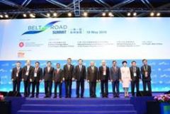 Inaugural Belt and Road Summit Held in Hong Kong