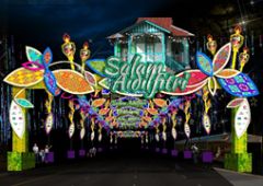 Hari Raya Light Up 2017 in Singapore to Deepen Kampung Spirit with New Larger-Than-Life Traditional Malay Icons