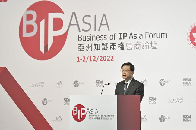 12th HKTDC Business of IP Asia Forum opens today