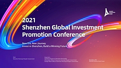 Shenzhen Global Investment Promotion Conference 2021 held December 15