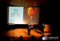深圳国际微电影艺术节联合国启动 斯琴高娃任评委会主席 