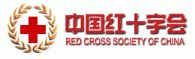 中国红十字总会 上海市慈善基金会 万国商业网联合呼吁赈灾