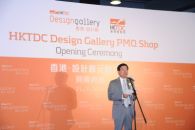 HKTDC Design Gallery Shop Opens in PMQ
