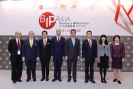 Fifth Business Of Intellectual Property Asia Forum Kicks Off