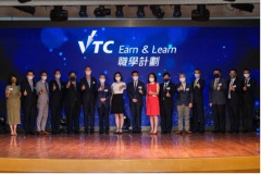 亚洲实业(香港)物流有限公司与VTC携手合作推出「物流业职学计划」