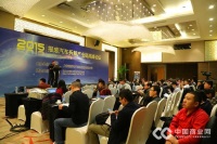 2014年度中国锰硅合金企业百强榜单上海出炉 