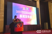 抢占先机引领未来 2015国际智能自助设施博览交易会5月广州举行 
