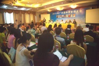 助力实现营养事业梦 2015年广州国际营养师大会隆重召开 