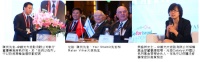 由光大控股聯合舉辦的「走向以色列 (GoforIsrael) - 第16屆中以投資高峰論壇」在中國上海取得圓滿成功