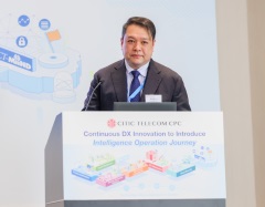 CITIC Telecom CPC Continuous DX Innovation to Introduce Intelligence Operation Journey