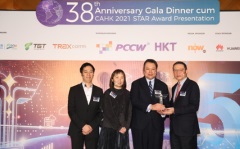 中信国际电讯CPC凭借智能创新勇夺三项业界大奖 通过ICT-MiiND策略 赋能企业创新发展