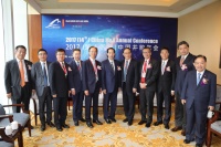2017第十四届中国并购年会在香港隆重召开