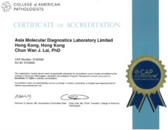 China Biotech Services subsidiary AMDL nominated as Top Clinical Laboratory Services Company in APAC 2022 and receives CAP Accreditation Certificate 