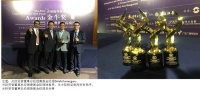 光大控股旗下中国光大资产管理有限公司成为首届海外基金金牛奖大赢家