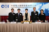 中国电力国际发展有限公司宣布二零一三年度业绩