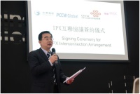 中国联通国际公司与多家国际运营商签署IPX互连协议