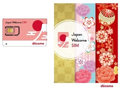 DOCOMO to Launch Prepaid SIM Service for Foreign Visitors to Japan
