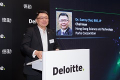 Deloitte opens Innovation & Assets Development Center at Hong Kong Science Park and will invest over HKD200m to support Hong Kong's I&T goals