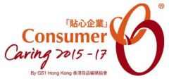 FrieslandCampina Hong Kong and the brands FRISO(R) and OPTIMEL(TM) are awarded Consumer Caring Logo 2017