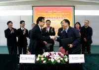 Establishment of The Strategic Partnership Between Freetech Road Recycling Technology (Holdings) Limited and Jiangsu Provincial Communication Highway Department 