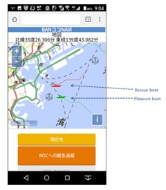 Fujitsu Technology Enables Smartphone Support for Japan Marine Recreation Association's Boat Rescue Service