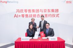 JD.com and Fung Retailing Form Artificial Intelligence Partnership