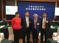 福寿园与辽宁省沈阳市、锦州市签署战略合作框架协议
