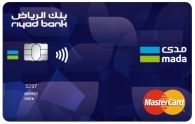 リヤドバンクがジェムアルトを採用、サウジアラビア初の非接触EMV銀行カードを発表