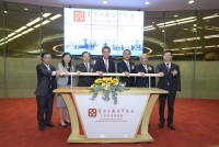 HKSAR and HKEX Leaders Bless the New Listed Companies Council of HKCEA