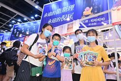32nd HKTDC Hong Kong Book Fair attracts 850,000 visitors