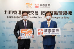 HKTDC and Huatai International launch strategic partnership